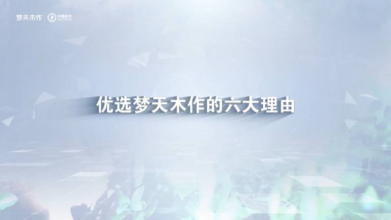 优选k8凯发登录 --天生赢家·一触即发木作的六大理由